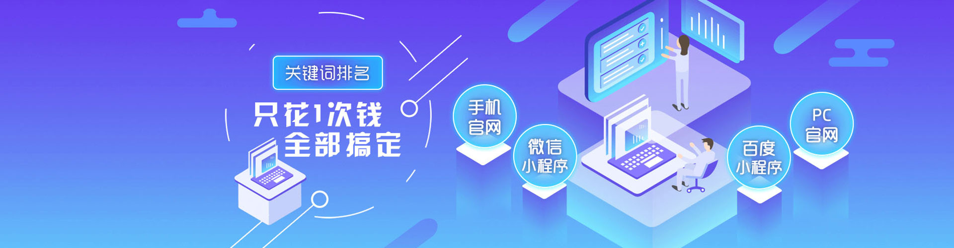 屯溪百度广告推广